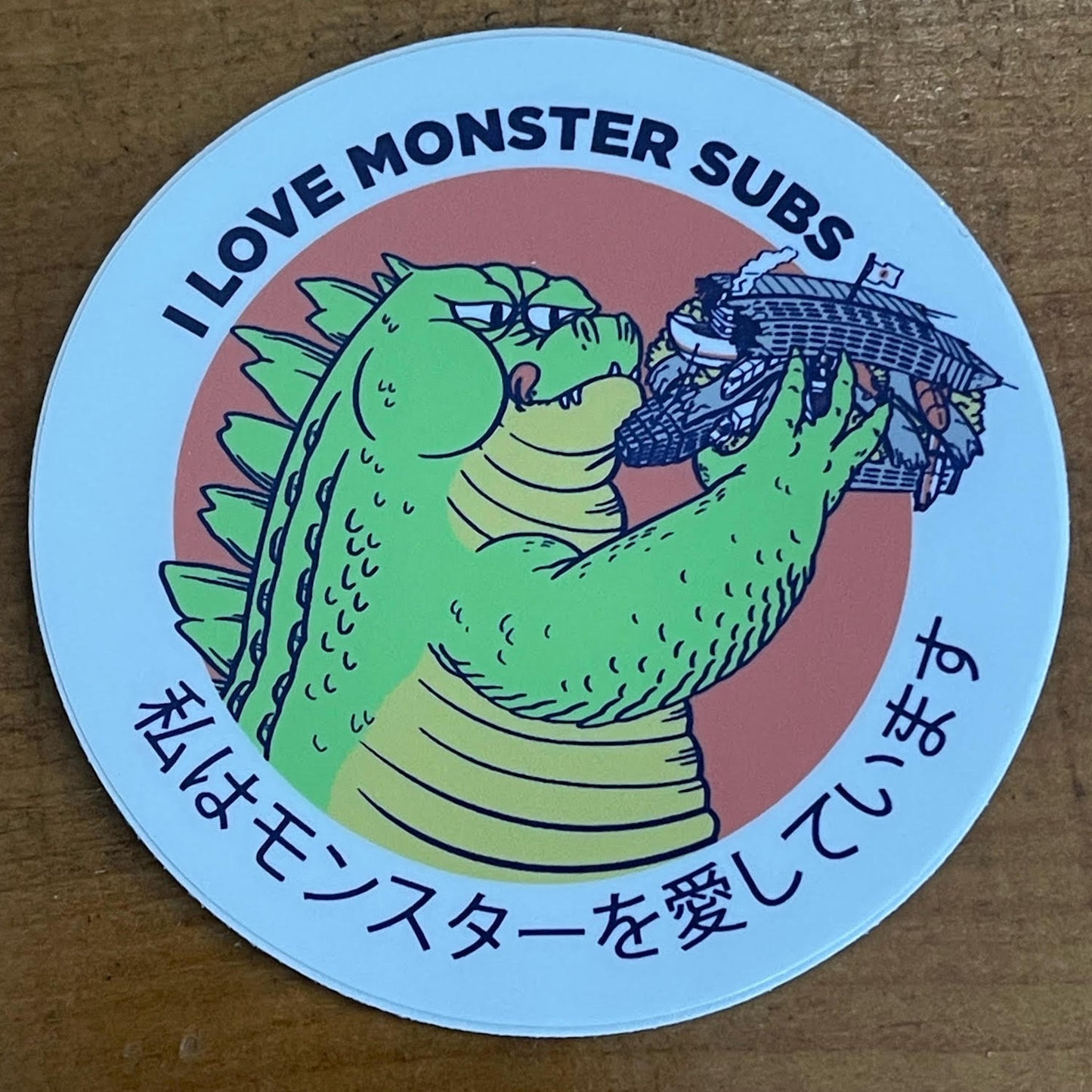 Monster Sub Sticker